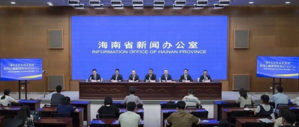 股票配资开户会员 海南出台全国首部生态环境分区管控地方性法规 9月1日起施行