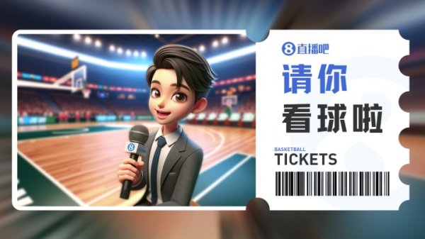 最好的证券公司 福建男篮联合请你看球🎫留言赢下周一『福建VS浙江』门票